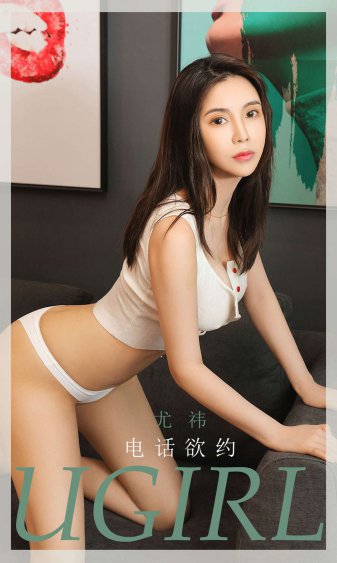 一级艳史杨贵妃