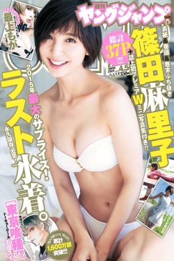 里番acg里番本子全彩h