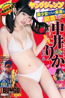 日本漫画口工全彩内番漫画丝袜